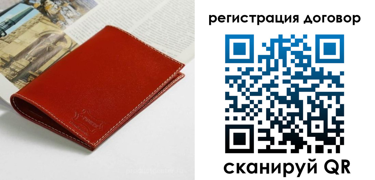 прописка от собственника в Костроме
