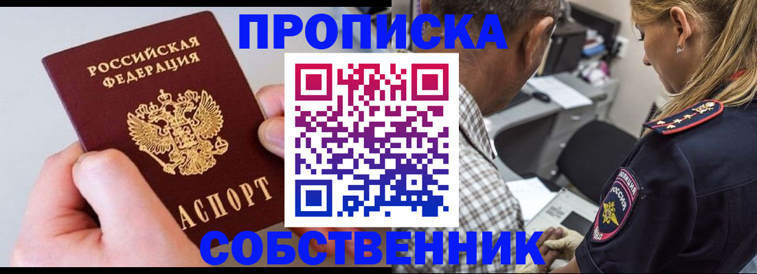 регистрация для дет. сада в Костроме