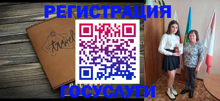 прописка иностранных граждан в Костроме