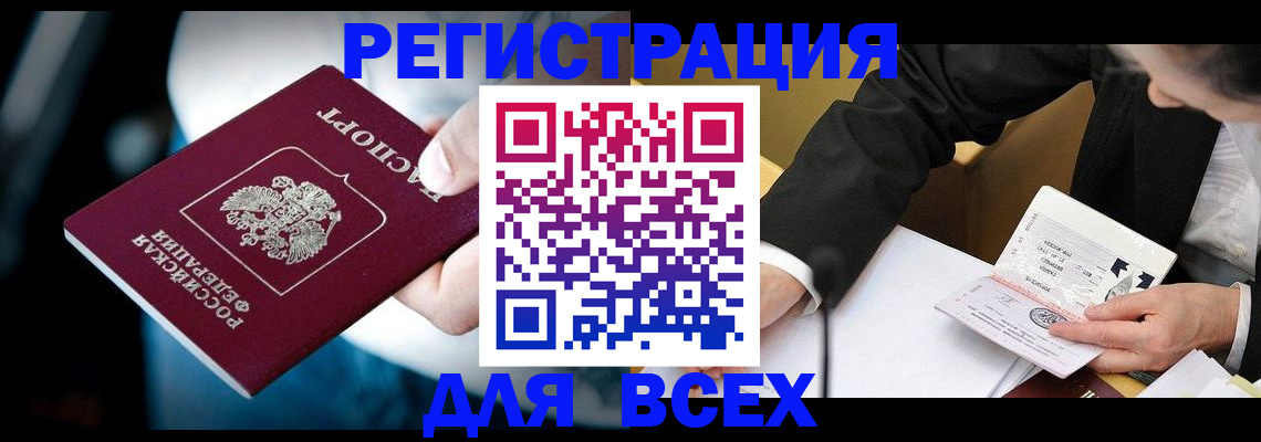 временная регистрация собственник в Костроме