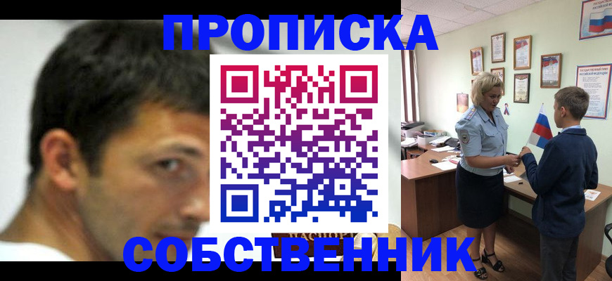 регистрация в Костроме