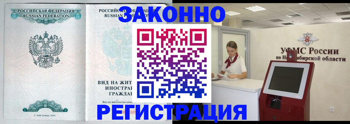 регистрация для школы в Костроме